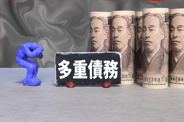 借金に追い立てられる。武蔵野市で弁護士に無料相談して解決へ