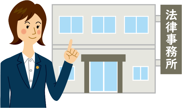 法律事務所:岩出市で債務整理・任意整理・自己破産・個人再生の無料相談をする